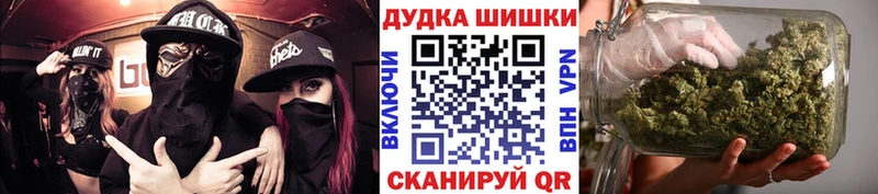 Марихуана Елец