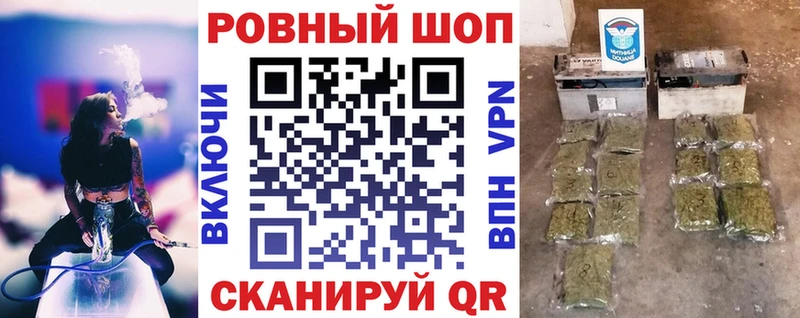 Купить Елец СОЛЬ Псилоцибиновые грибы МАРИХУАНА