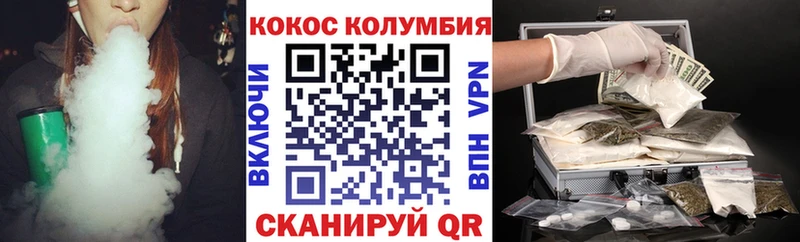 COCAIN Боливия  что такое   Елец 
