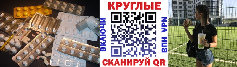гидра зеркало Елец Ecstasy louis Vuitton
