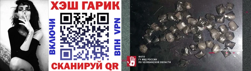 ГАШ ice o lator  Елец 