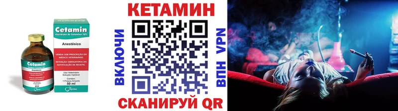 купить закладку  Елец  сайты даркнета формула  Кетамин ketamine 