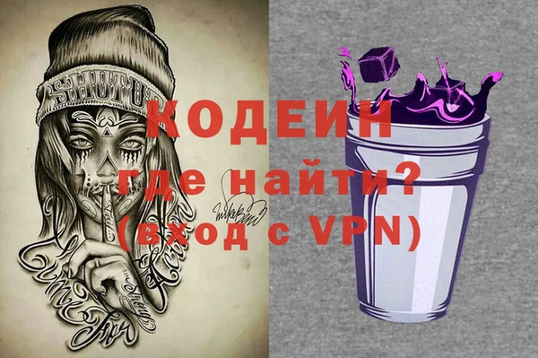 ПСИЛОЦИБИНОВЫЕ ГРИБЫ Алзамай