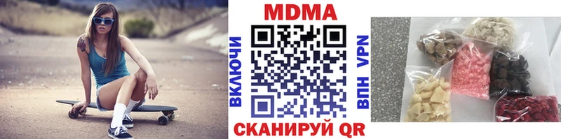 omg как зайти  Елец  МДМА VHQ  цена наркотик 