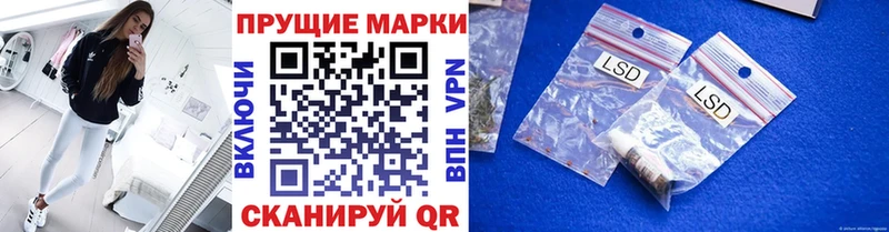 Марки NBOMe 1,8мг  даркнет сайт  Елец 