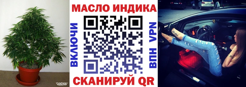 купить   Елец  ТГК THC oil 