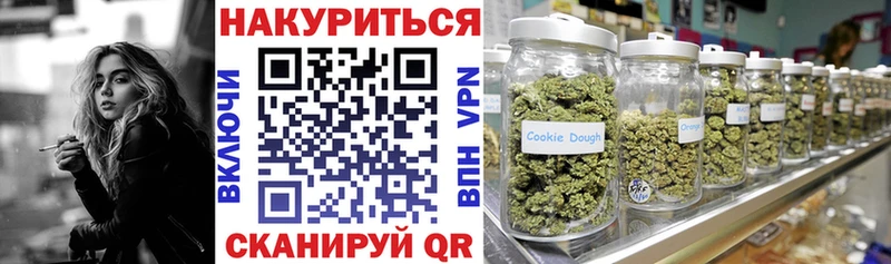 Конопля THC 21% Елец
