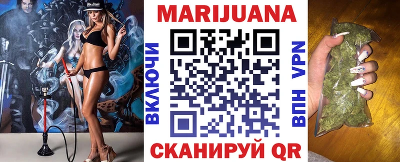 Марихуана планчик  Елец 
